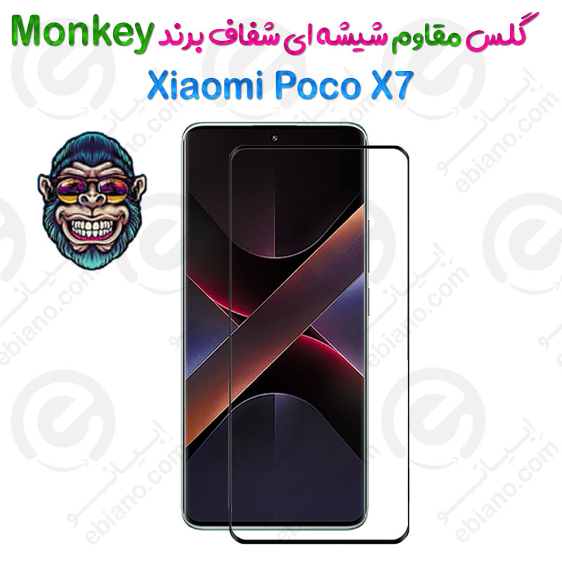 گلس فول چسب درجه یک شیائومی Poco X7 5G | چسبندگی قوی | حسگر اثر انگشت فعال بدون تأخیر | لمس سریع و دقیق