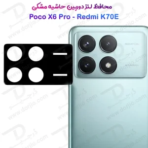محافظ لنز 3D شیائومی Poco X6 Pro 5G | محافظ لنز سه‌بعدی ضد خط و خش نصب آسان و مقاوم در برابر ضربه